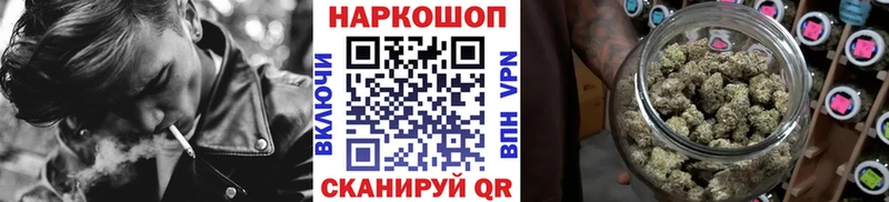 Где можно купить наркотики Пущино Alpha PVP  Конопля 