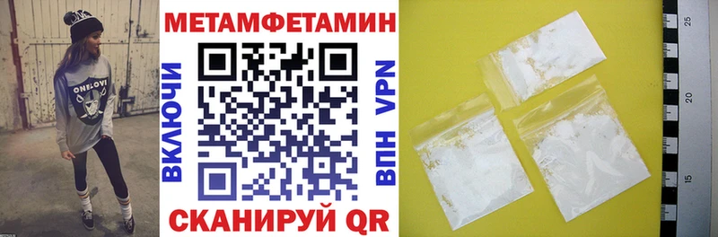 Амфетамин Premium Пущино