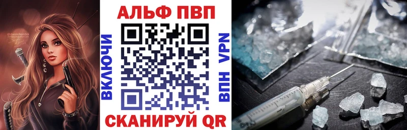 A-PVP крисы CK  закладки  Пущино 