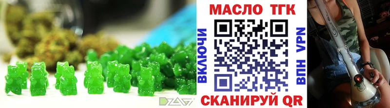 цена наркотик  Пущино  Cannafood марихуана 