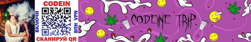 Codein напиток Lean (лин) наркота mega ссылка Пущино