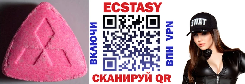 ЭКСТАЗИ louis Vuitton  Пущино 