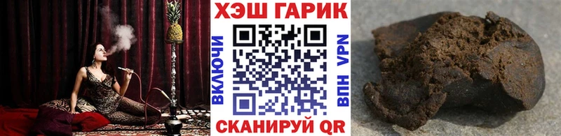 Гашиш ice o lator  Пущино 