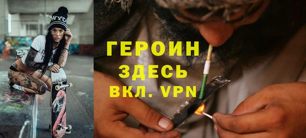 первитин Аркадак