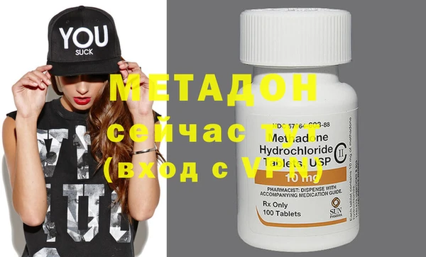 MDMA Premium VHQ Арсеньев