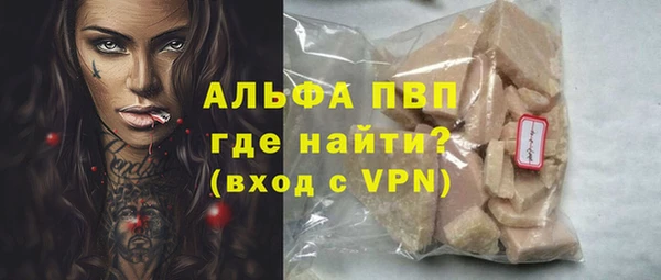 MDMA Premium VHQ Арсеньев