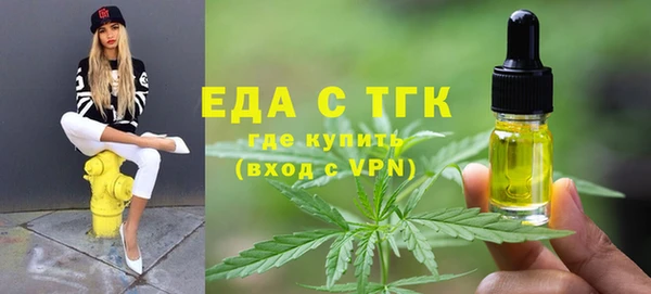 первитин Аркадак