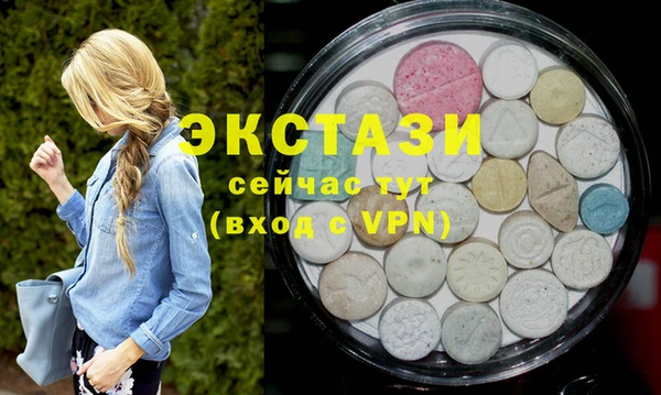 MDMA Premium VHQ Арсеньев