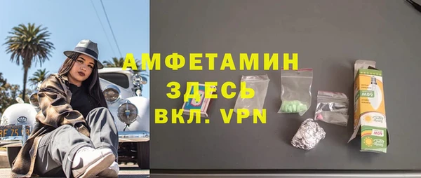 первитин Аркадак