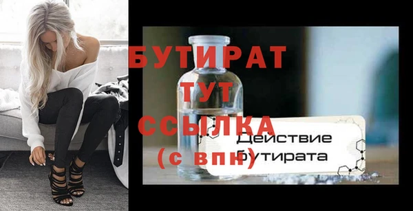 соль ск Армянск