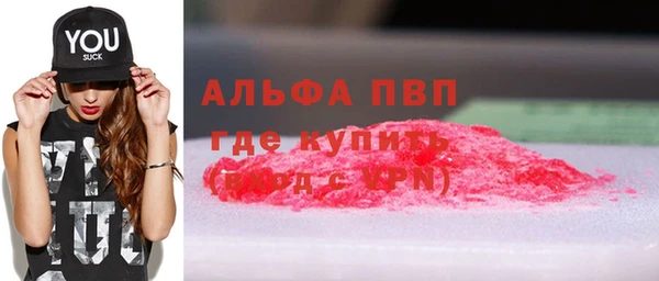 MDMA Premium VHQ Арсеньев