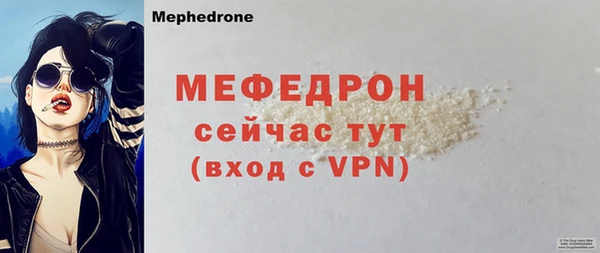 соль ск Армянск