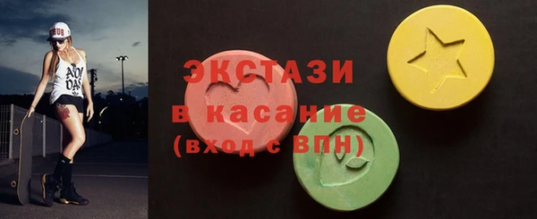 MDMA Premium VHQ Арсеньев