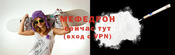 первитин Аркадак