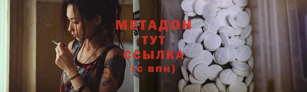 первитин Аркадак