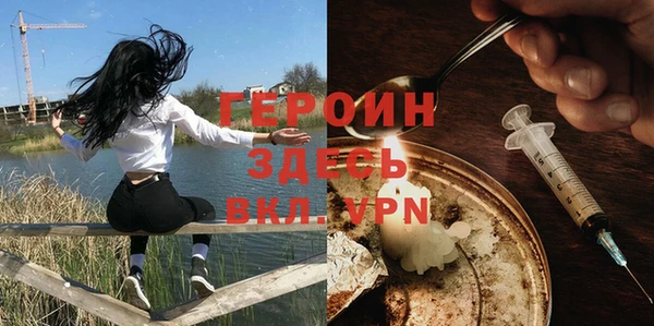 первитин Аркадак