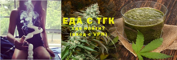 каннабис Покачи