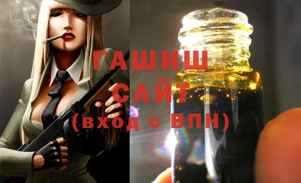MDMA Premium VHQ Арсеньев
