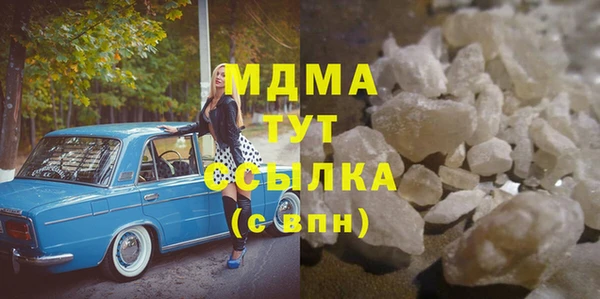 MDMA Premium VHQ Арсеньев