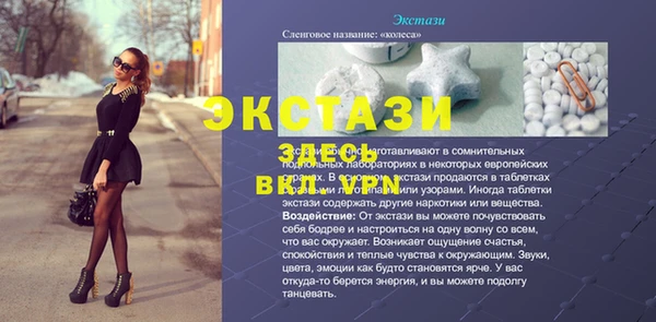 соль ск Армянск