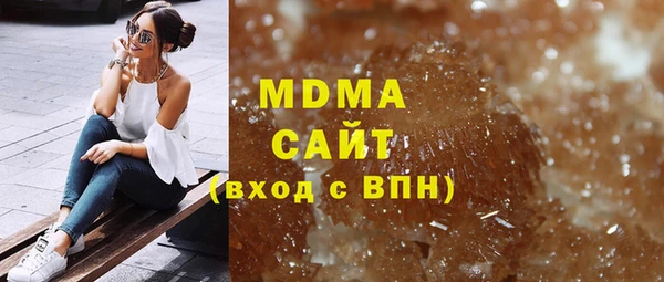 соль ск Армянск