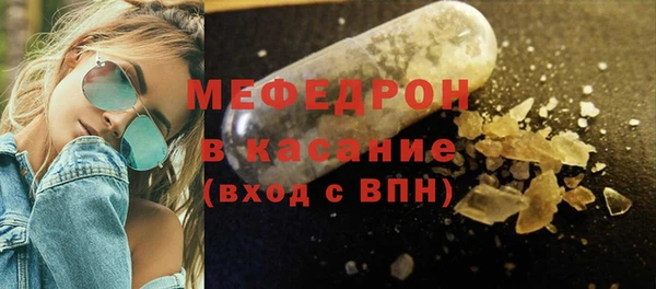 MDMA Premium VHQ Арсеньев