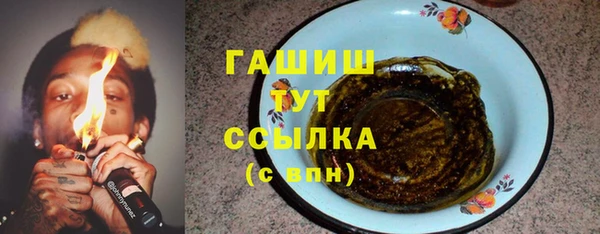 первитин Аркадак