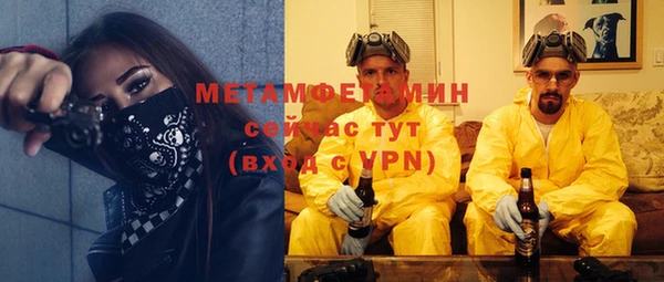 MDMA Premium VHQ Арсеньев
