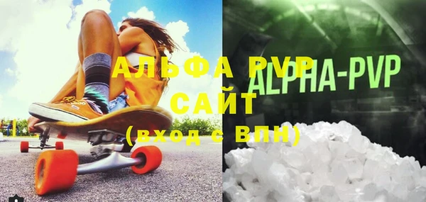 гашик Покровск