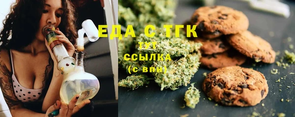 первитин Аркадак