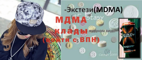 MDMA Premium VHQ Арсеньев