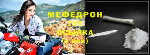 MDMA Premium VHQ Арсеньев
