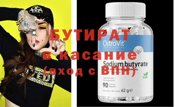 MDMA Premium VHQ Арсеньев