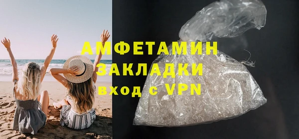 MDMA Premium VHQ Арсеньев