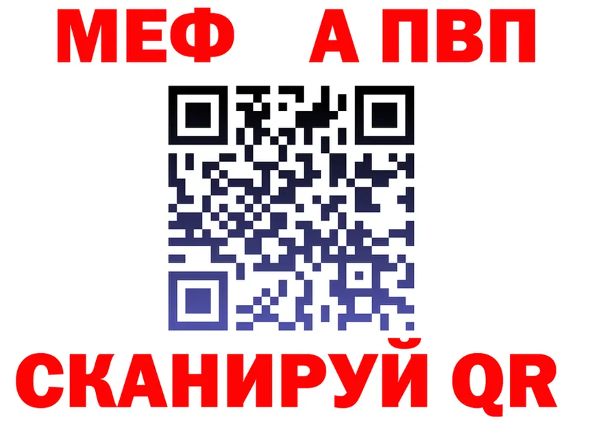 А ПВП VHQ tor shop hydra Пущино