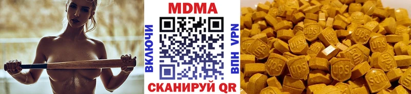 купить наркотик  Пущино  блэк спрут онион  МДМА Molly 
