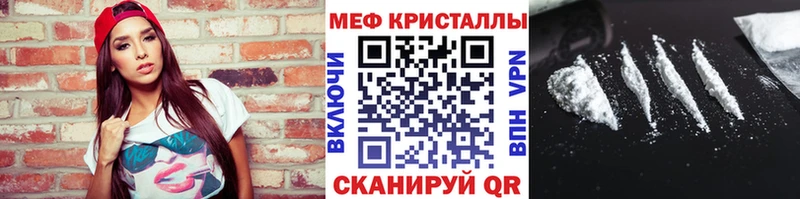 наркота  Пущино  МЕФ mephedrone 
