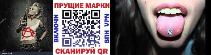 Марки N-bome 1,8мг Пущино