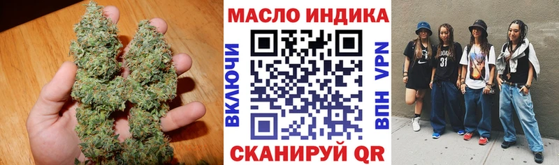 Дистиллят ТГК вейп  где можно купить наркотик  Пущино 